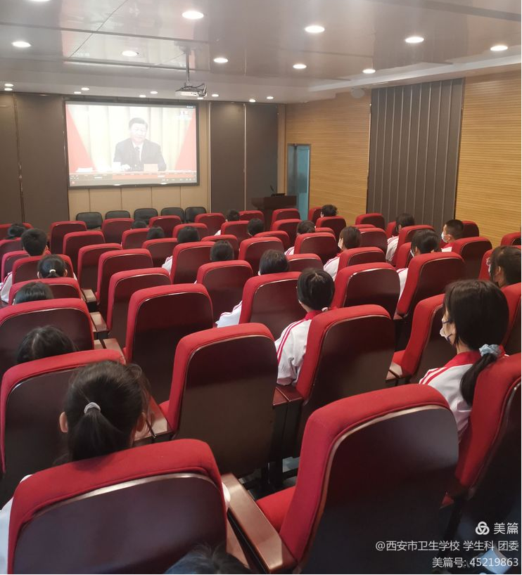 校团委组织观看《庆祝中国共产主义青年团成立100周年大会》(图3)