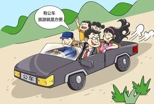 校纪委清明节廉洁、安全提醒(图3)