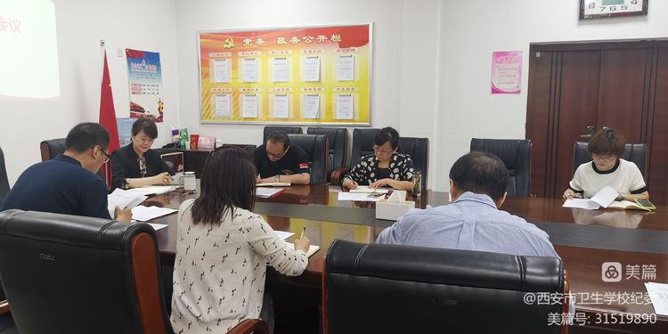 校纪委召开2022年纪检监察工作及《中国共产党纪律检查委员会工作条例》学习会议(图2)