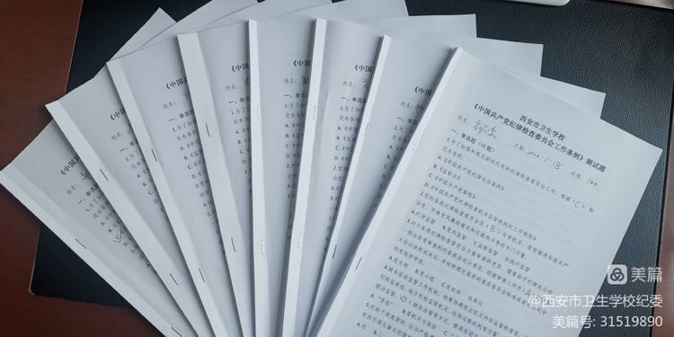 校纪委召开2022年纪检监察工作及《中国共产党纪律检查委员会工作条例》学习会议(图4)