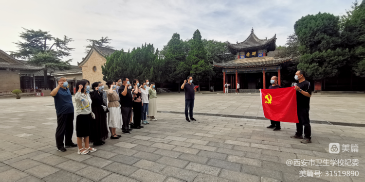 【廉政教育】参观碑林，崇廉尚德(图4)