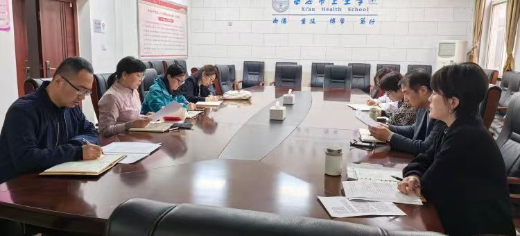 【专题会议】市卫校纪委召开2023年度纪检工作专题会议(图2)