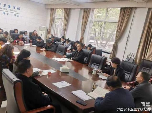 【廉洁教育】校纪委对中层干部进行集体廉政谈话(图2)