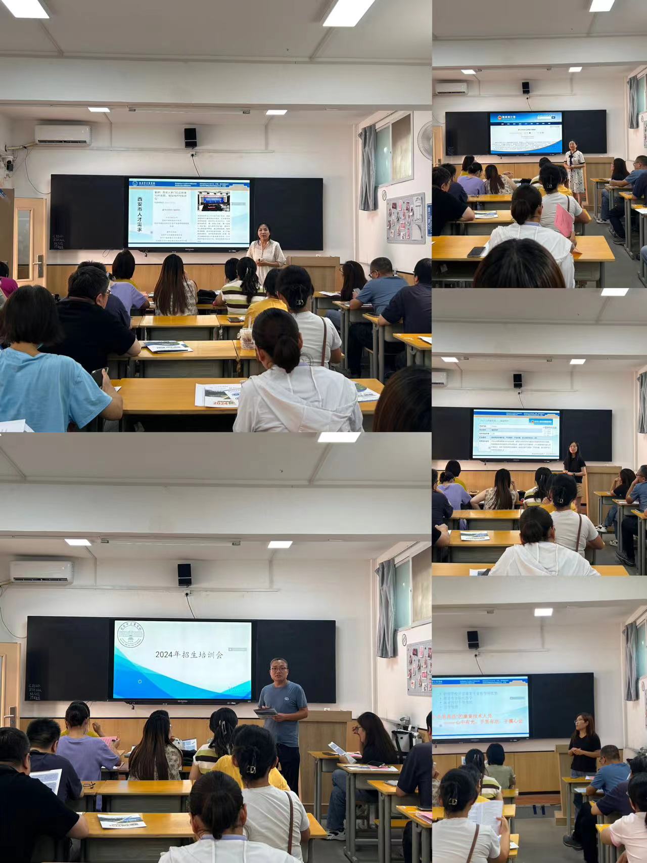 西安市卫生学校召开2024年招生宣讲培训会(图2)
