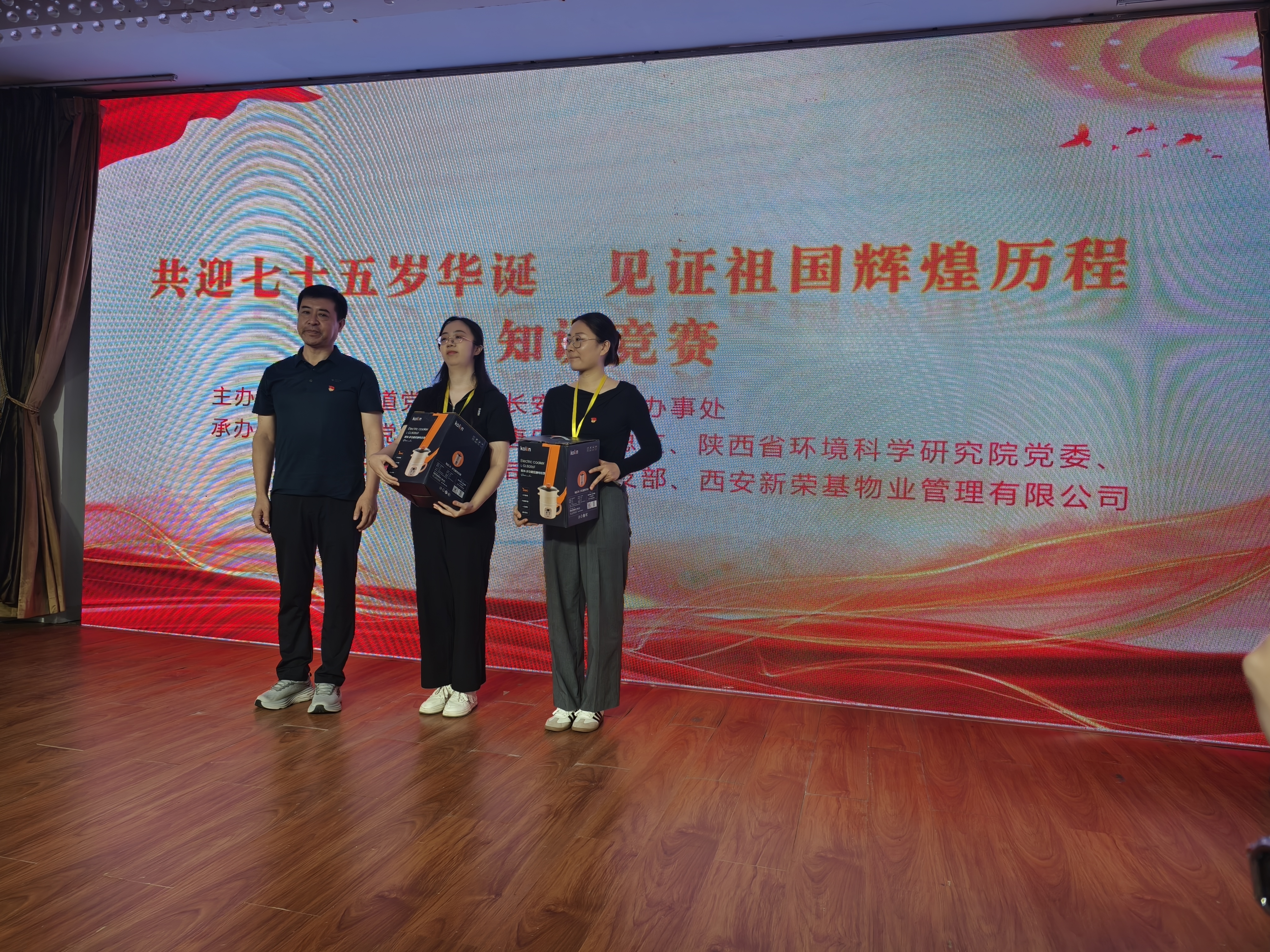 融荣与共迎国庆 学习党史共奋斗——我校两位教师参加“爱祖国、学精神、悟精髓”知识竞赛活动获得二等奖(图3)