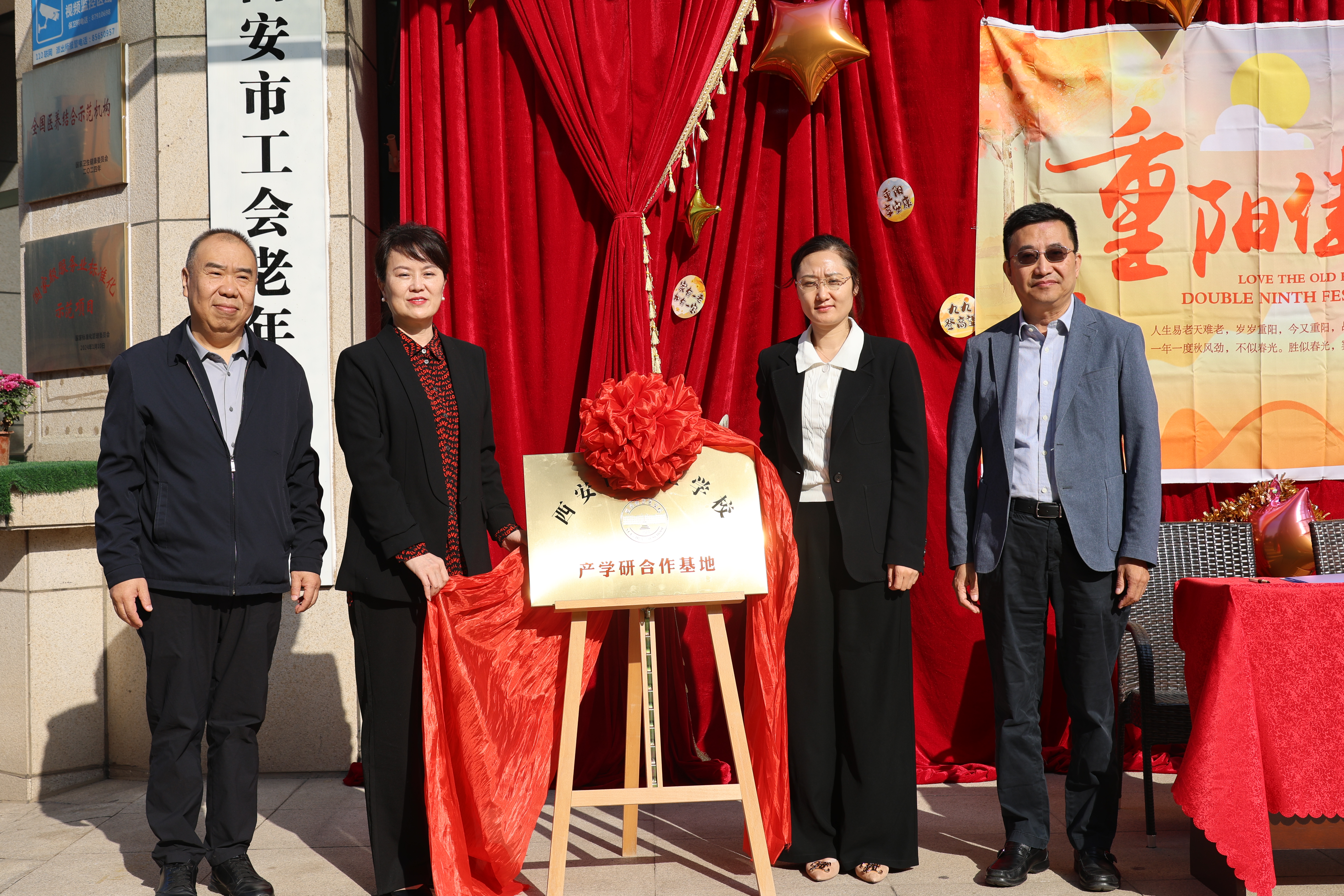 产教融合谋发展，校企合作谱新篇 -西安市卫生学校与西安工会医院举行产学研合作签约揭牌仪式(图2)