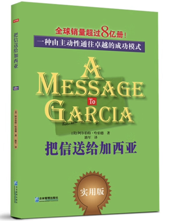 书香校园 •好书推荐（一）----腹有诗书气自华，最是书香能致远(图1)