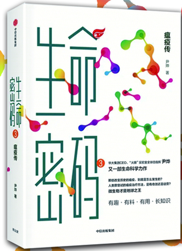 书香校园 •好书推荐（一）----腹有诗书气自华，最是书香能致远(图2)