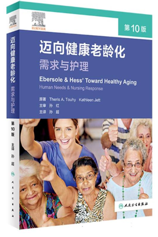 书香校园 •好书推荐（一）----腹有诗书气自华，最是书香能致远(图3)
