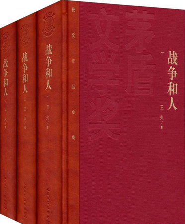 书香校园 •好书推荐（一）----腹有诗书气自华，最是书香能致远(图4)