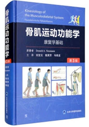 书香校园 •好书推荐（一）----腹有诗书气自华，最是书香能致远(图5)