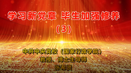 西安市卫生学校图书馆举办红色文化进校园专题讲座活动(图1)