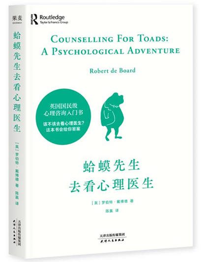 西安市卫生学校“书香校园•好书推荐”第四期----腹有诗书气自华，最是书香能致远(图5)