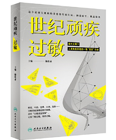 西安市卫生学校“书香校园•好书推荐”第四期----腹有诗书气自华，最是书香能致远(图3)