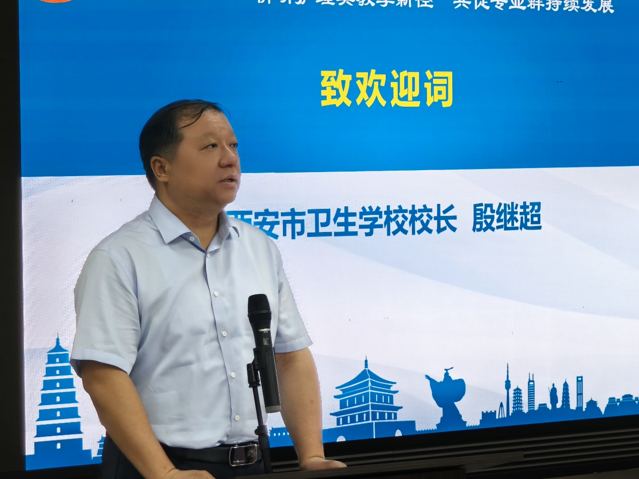 精研护理类教学新径 共促专业群持续发展——西安市卫生学校成功举办2025年全市中等职业学校护理类教科研中心组教研活动(图2)