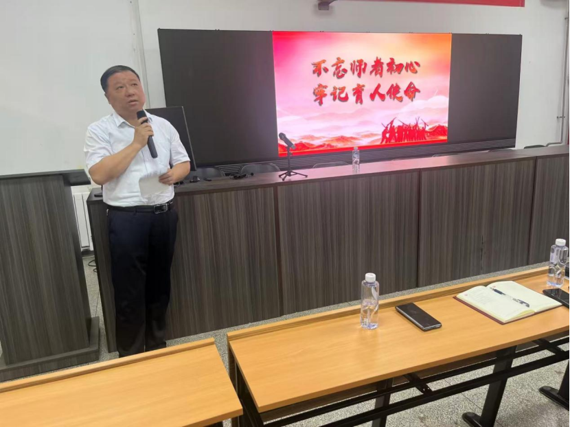 《课程思政的“心”与“行”》专题讲座在我校成功举办 ——探索专业教育与价值引领同频共振新路径(图2)
